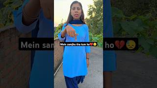 Meray pass tum ho 🥺meraypaastumho shorts ytshorts youtubeshorts dance sadstatus [upl. by Einnus374]