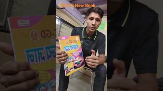 SSC GD ke liye New book aa gayiRojgarwithAnkit [upl. by Venable]