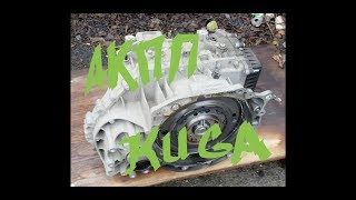 АКПП PowerShift Ford KUGA [upl. by Letsyrc]