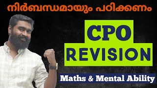 CPO എഴുതുന്നവർക്ക് 😊  REVISION  Plus Two Level PSC  Maths amp Mental Ability [upl. by Alit]