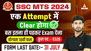 SSC MTS New Vacancy 2024  एक Attempt में होगा Clear  Ashutosh Sir  SSC MTS 2024 [upl. by Ylatan881]