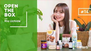 【iHerb Japan】内田理央が毎日を楽しく過ごすために愛用するiHerbアイテムを紹介｜OPEN THE BOX [upl. by Mirilla]