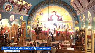 Paraklesis to the Most Holy Theotokos [upl. by Leiand532]