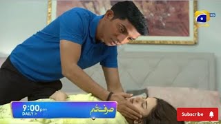 Sirf tum drama next episode 49 last episode [upl. by Analed472]