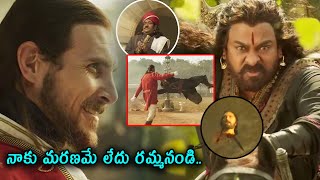 నాకు మరణమే లేదు రమ్మనండి  Chiranjeevis Super Hit Fight Scene  crazycomediy [upl. by Aeet]