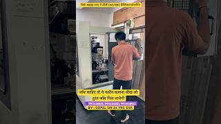 CNCVMC TRAINING CENTRE । cnc cncvmc shorts cncoperating vmcoperating job jobs delhijobs [upl. by Neala]