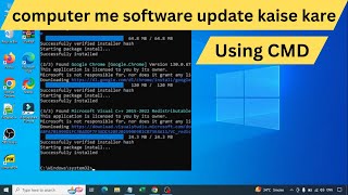 How to update apps and software in windows using cmd  Computer me software update kaise kare [upl. by Adnah]