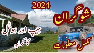 kiawi to Shogran road  Shogran hotels Kiawi to Shogran jeep rentshogran TRAVELwithTANOLI [upl. by Ernest820]