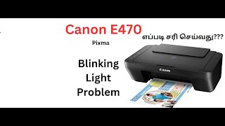 Canon E470  3 Light Blinking Problem எப்படி சரி செய்வது [upl. by Nilreb]