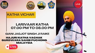 Katha vichar  Bhai Jagjot Singb Raike  Gs Puchong Malaysia  27 October 2024🙏 [upl. by Ecnadnak]