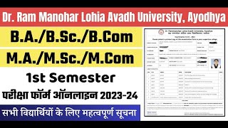 Latest News Today rmlau examination form 202324  Dr rmlau Exam Form Kaise Bhare rmlau exam news [upl. by Gnem]