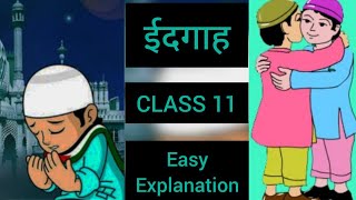 IDGAH CLASS 11 line by line explanationClass 11 hindi Antra chapter 1 IDGAH explanationPART1 [upl. by Ayiak]