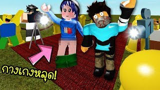 พี่นิวกลายเป็นเน็ตไอดอลคนดัง📷  Roblox Fame Simulator [upl. by Aramen110]