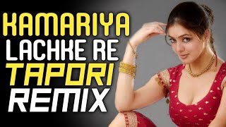 Kamariya Lachke Re Tapori Mix  DJ Zero  DJs OF Mumbai [upl. by Appolonia]