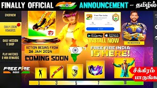 FINALLY OFFICIAL 🇮🇳 ANNOUNCEMENT 100 CONFIRM 😮 FREE FIRE INDIA 🥺 DOWNLOAD NOW 🔥  26TH JANUARY 🇮🇳 [upl. by Detta]