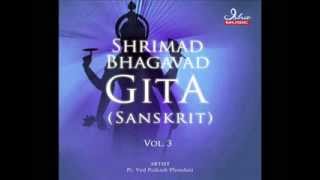 Bhagavad Gita  Chapter 18 Complete Sanskrit recitation [upl. by Sweatt]