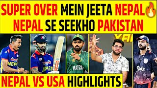 NEPAL SE SEEKHO PAKISTAN NEPAL WON THE SERIES AGAINST USA NEPAL GREATER THAN PAKISTAN [upl. by Santa]