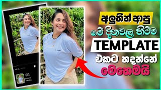 Top TikTok Templates 2024  Sinhala CapCut Editing Tutorial [upl. by Anthea607]