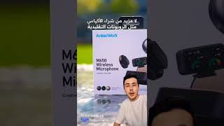 Matrex clean وداعاً الأوساخ [upl. by Imeon]