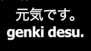 Japanese phrase for Im fine thank you is genki desu [upl. by Anyad639]