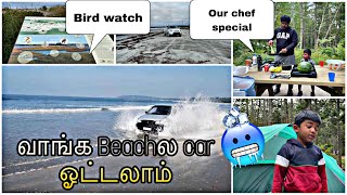 இங்க பீச்சுகுள்ள கார் ஓட்டலாம் Canada Beach Camping in severe Cold weather  Canada Tamil Vlog [upl. by Michelina]