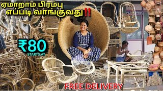 Cheapest Place to Buy Traditional Cane Bamboo Furniture Chennai பிராம்பாலான வீட்டு உபயோக பொருட்கள் [upl. by Clift]