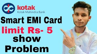 Kotak smart EMI card ₹5 limit show problem tiputech2903 [upl. by Ellierim]