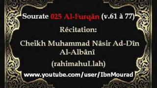 025 AlFurqân v6177  Shaykh Muhammad Nâsir AdDîn AlAlbânî [upl. by Lat]