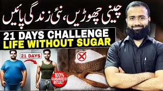 How Quitting Sugar Can Change Your Life  21 Day Sugar Detox Challenge sugardetox weightloss [upl. by Elehcin]