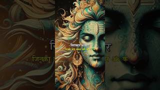 Rudrashtakam  Namami Shamishan Nirvan Roopam Full Song  Shiv Stotram  Shiva Songs  Bhakti Song [upl. by Atisusej]