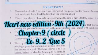 ncert maths class 9 chapter 9 ex 92 class 9 maths ch 92 circles  92 que 5 reshma salma mandip [upl. by Anglo]