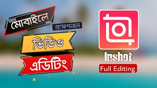 InShot Video Editor  Mobile Professonal Video Editing in Bangla MasterClass Tech Tempus [upl. by Nivram]