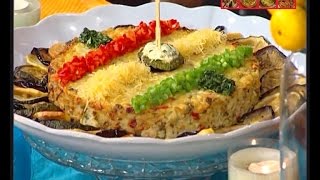 Salade gratin de légumes سلاطة على شكل كراتان بالخضر [upl. by Shanda]