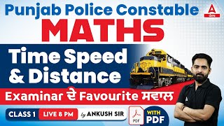 Punjab Police Constable Exam Preparation 2023  Maths  Time Speed amp Distance 1 By Ankush Sir [upl. by Katharyn]