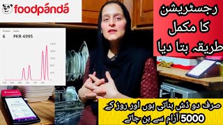 Foodpanda Registration Vlog  How to Earn As Homechef foodpanda homechef foodpandahomechef [upl. by Alletniuq94]