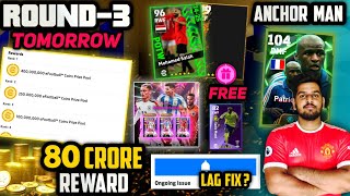 Coin Event Round 3 Tomorrow In EFOOTBALL 25💥  Anchorman Viera 😱  Free CF Free POTW amp AFC ELITE [upl. by Ojok853]