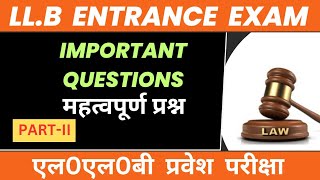 LLB ENTRANCE EXAM IMPORTANT QUESTIONS  LLB ENTRANCE EXAM PREVIOUS YEAR QUESTIONS  LLB EXAM PAPER [upl. by Doley]