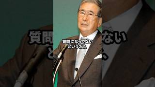 石原都知事｜こんなのメディアの奢りだよ この国を愛する人へ [upl. by Sturges]