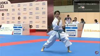 K1 Premier League  Fukuoka 2023Female Kata  ONO HIKARU  Shisochin [upl. by Domingo]