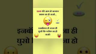 Funny jokes funny videos 🤣😂🤡 funny jokes funnyjokes comedy humorgalore funnystories dadjokes [upl. by Aihsekin423]