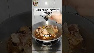 Adobong manok recipe adobongmanok manokrecipe shorts lutongbahayrecipe lutongbahay [upl. by Allsopp788]