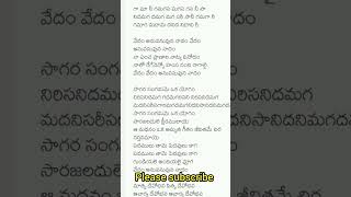 vedam anuvanuvuna nadham sagara sangamam telugu hits songs telugu classical songs [upl. by Adyeren]