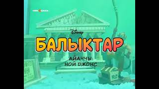 Fish Hooks  Theme Song Yakut [upl. by Monson750]