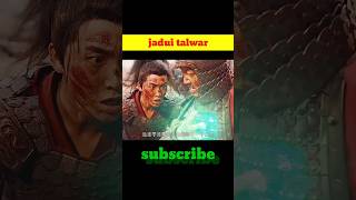 talwar jung movie shorts explained jadui talvar movie [upl. by Angid600]