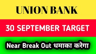 Union Bank share news today  Union Bank share latest news today [upl. by Kowal]