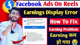 Facebook Earning घट क्यूं रहा है  Earnings display error facebook  Ads on reels facebook [upl. by Kenleigh]