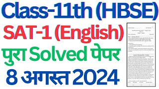 class 11 SAT1 English solved paper 2024 hbse।। class 11 sat 1 paper haryana board।। class11 sat1 [upl. by Arval386]