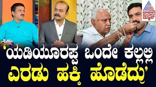 ವಿಜಯೇಂದ್ರ ಯಡಿಯೂರಪ್ಪ ನಿಮಗೆ ಟಿಕೆಟ್ ಕೊಡಿಸುವಲ್ಲಿ ಪ್ರಯತ್ನ ಮಾಡಿದ್ರಾ CP Yogeshwar  News Hour Special [upl. by Edra703]