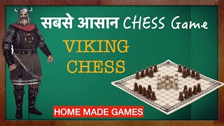 Hnefatafal VIKING CHESS game Rules in Hindi [upl. by Ellie]