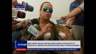 Saksi Bien Unido Bohol Mayor pinadukot at pinapatay umano ng mister niyang Provl Board Member [upl. by Sheffie733]